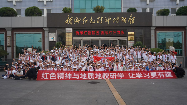 穿梭現(xiàn)代工業(yè) 追憶紅色歷史 河南師范大學(xué)附屬小學(xué)赴河南傳習(xí)實踐教育基地開展研學(xué)活動