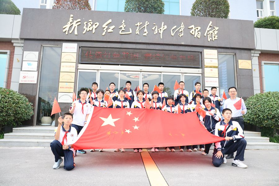 賡續(xù)紅色血脈，汲取奮進(jìn)力量——新鄉(xiāng)市 22 中初二 16 班走進(jìn)億豐公司紅色精神傳習(xí)館參觀學(xué)習(xí)
