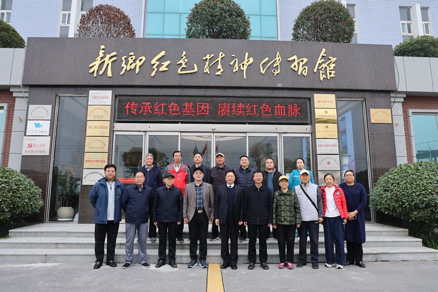 銀發(fā)尋初心：新鄉(xiāng)紀(jì)檢離退休干部走進(jìn)億豐，感悟科技力量與紅色傳承